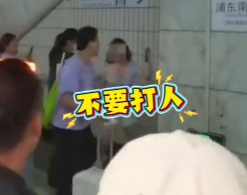 处理结果公布女子身份曝光网友：没让失望冰球突破爆百万大奖上海地铁踢裆后续！(图5)
