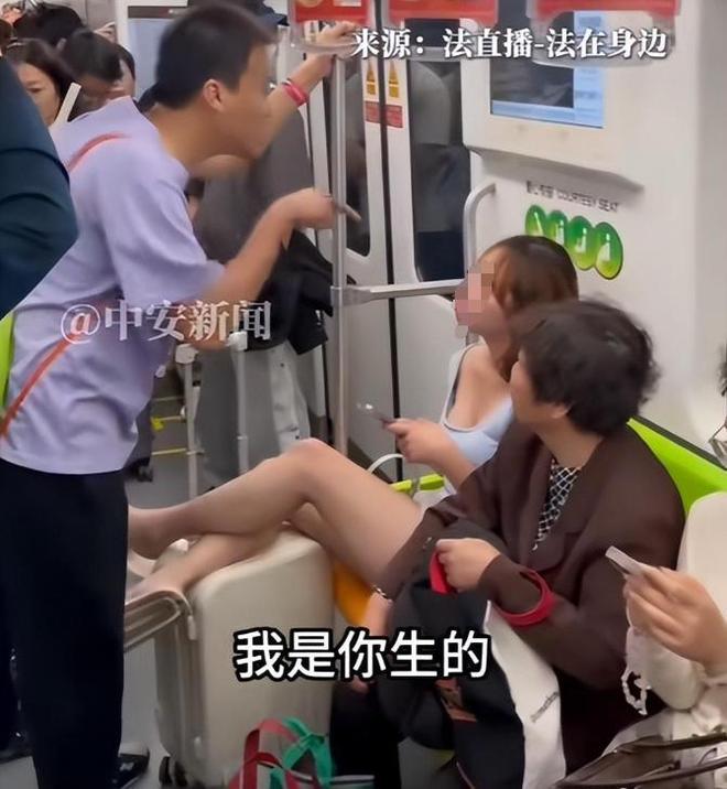 处理结果公布女子身份曝光网友：没让失望冰球突破爆百万大奖上海地铁踢裆后续！(图14)