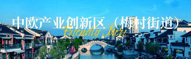 奋进的夏！ 街道书记、主任一周冰球突破技巧乘着五月的风拥抱(图2)