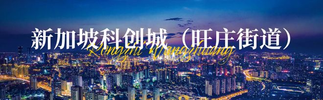 奋进的夏！ 街道书记、主任一周冰球突破技巧乘着五月的风拥抱(图9)