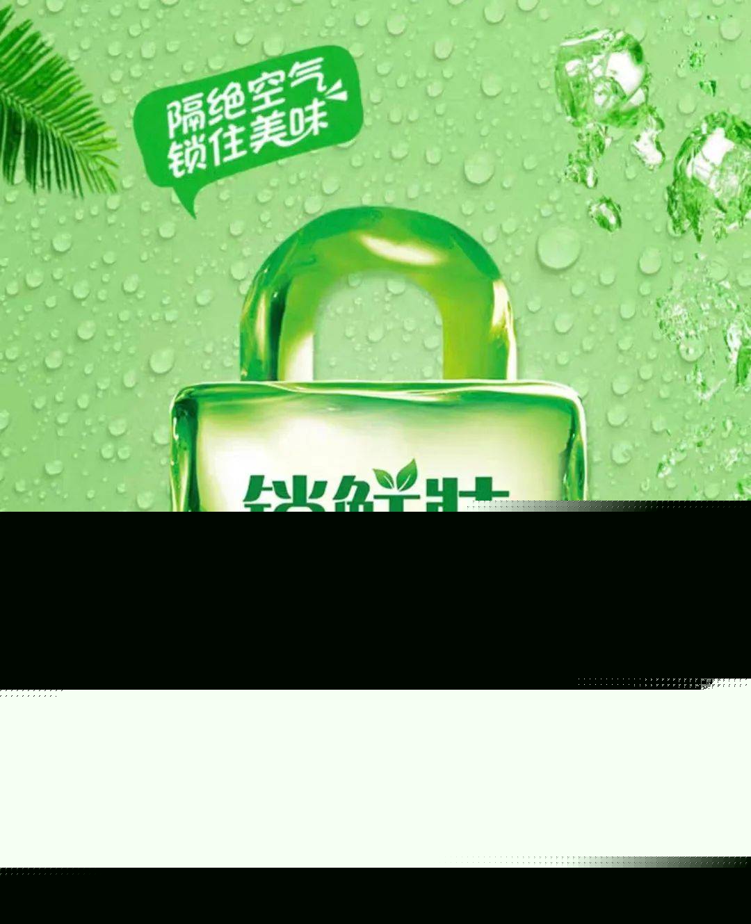 ：安井食品2024年报背后的三大增长密钥冰球突破爆百万大奖“冻品一哥”的破局之道(图6)