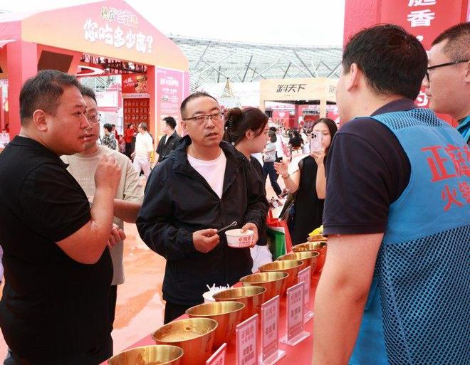 香火锅麻酱亮相2025重庆火博会冰球突破