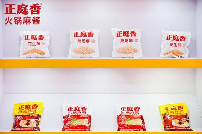 香火锅麻酱亮相2025重庆火博会冰球突破创新传统蘸料体验！正庭(图4)