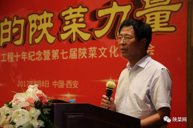 程十年纪念暨第七届文化研讨会在唐博圆满举行冰球突破游戏网站陕菜资讯 陕菜品牌创新工(图4)