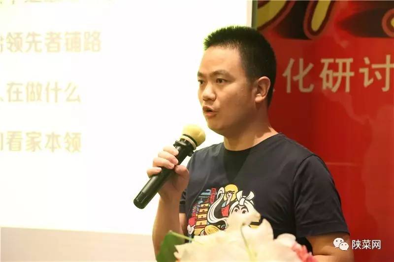 程十年纪念暨第七届文化研讨会在唐博圆满举行冰球突破游戏网站陕菜资讯 陕菜品牌创新工(图12)