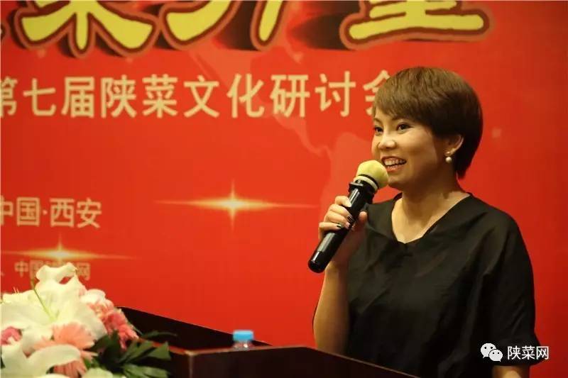 程十年纪念暨第七届文化研讨会在唐博圆满举行冰球突破游戏网站陕菜资讯 陕菜品牌创新工(图16)