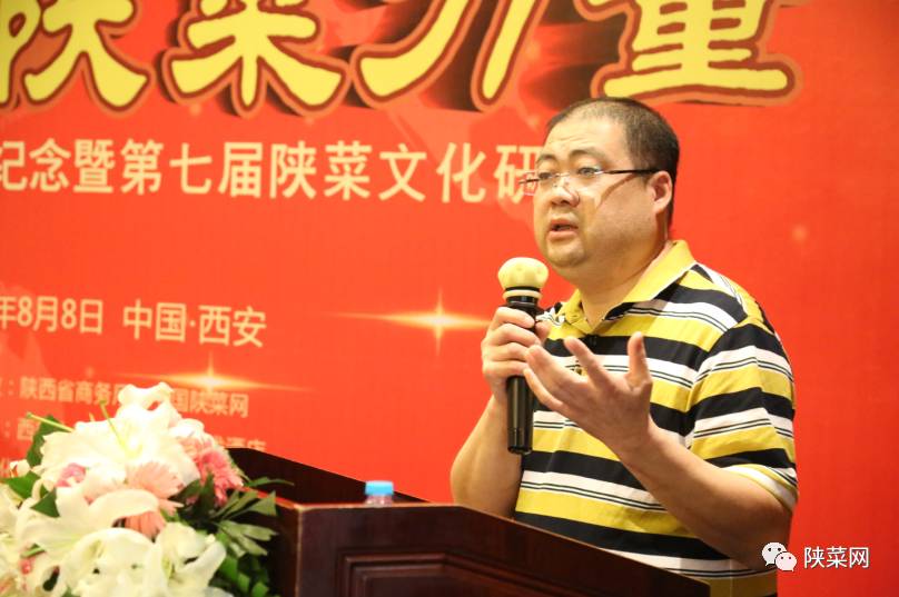 程十年纪念暨第七届文化研讨会在唐博圆满举行冰球突破游戏网站陕菜资讯 陕菜品牌创新工(图15)