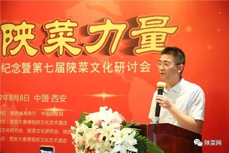 程十年纪念暨第七届文化研讨会在唐博圆满举行冰球突破游戏网站陕菜资讯 陕菜品牌创新工(图21)